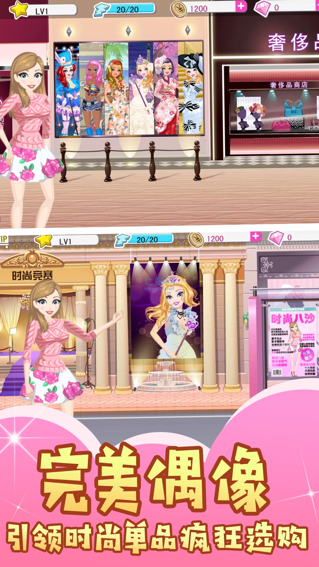 雪人世界大冒险游戏 v1.0.0