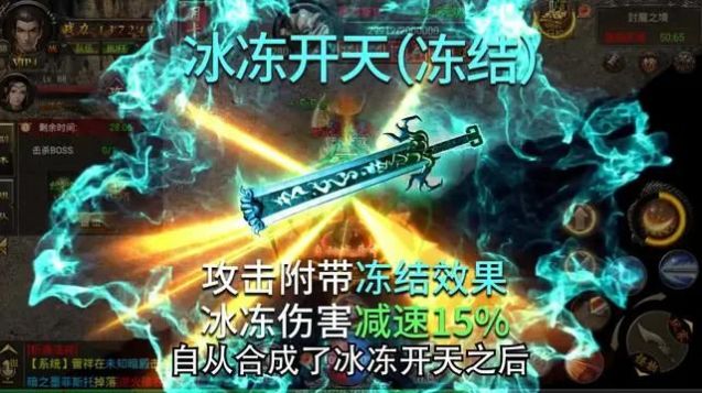 逐日烈火手游官方最新版  v4.1.1