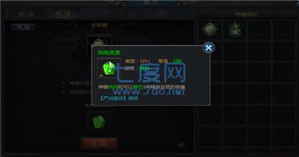 魔尊重楼杀戮版