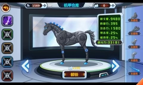 龙兽争霸H5 v4.0.5