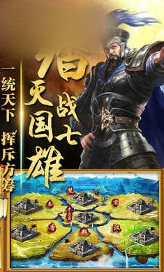 终结战国 2024-06-25 15:08