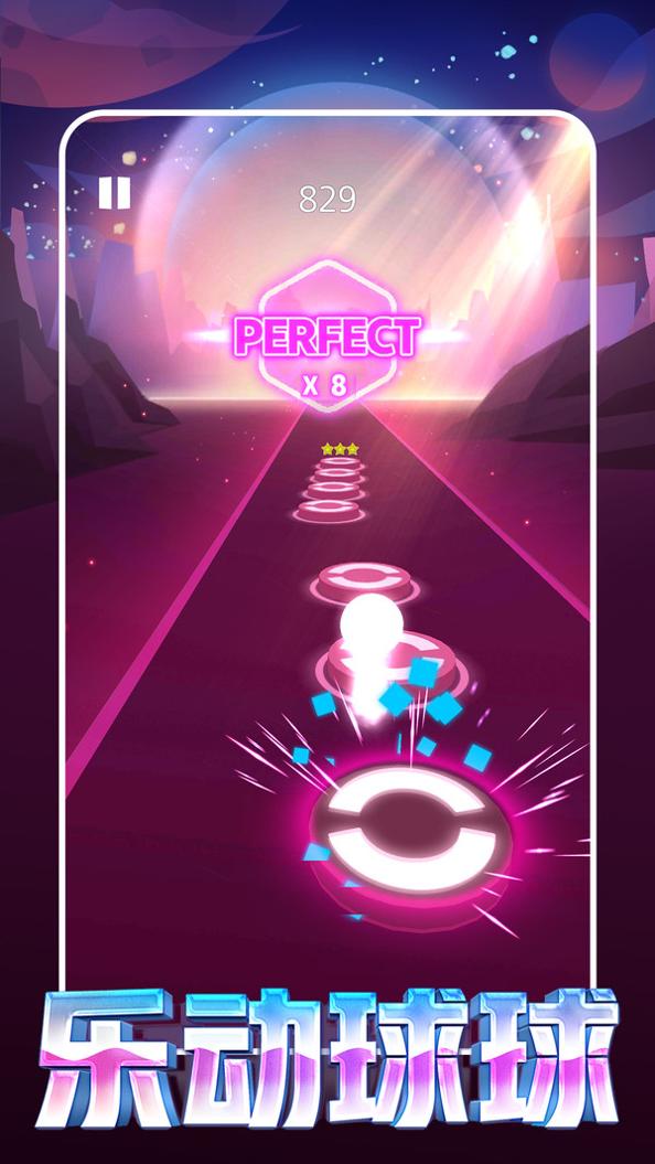 乐动球球游戏.jpg 乐动球球游戏.jpg