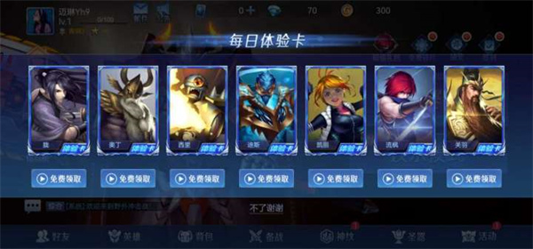 野外冲击战5v5破解版游戏下载