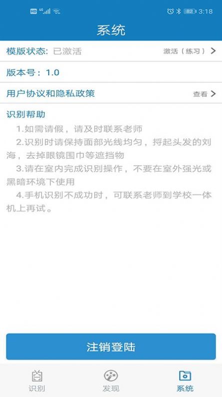 昆明中职资助最新版app应用  v5.3.2
