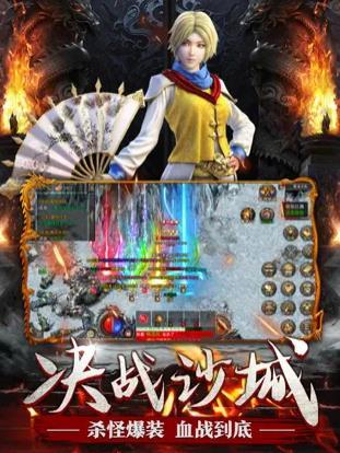 复古热血一秒五刀手游官方最新版  v4.5.4