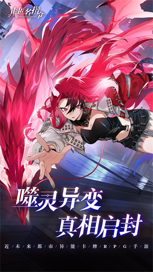 非匿名指令游戏 v1.0