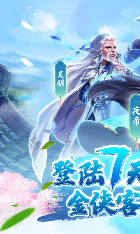 大掌门2返利版  v1.0.0