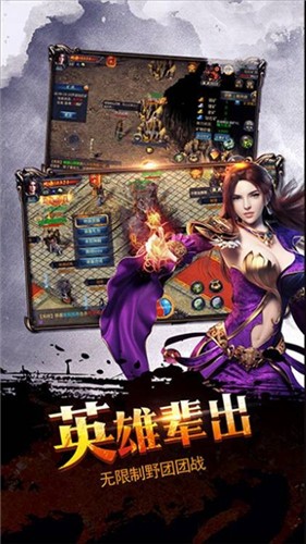 天子传奇  v1.9