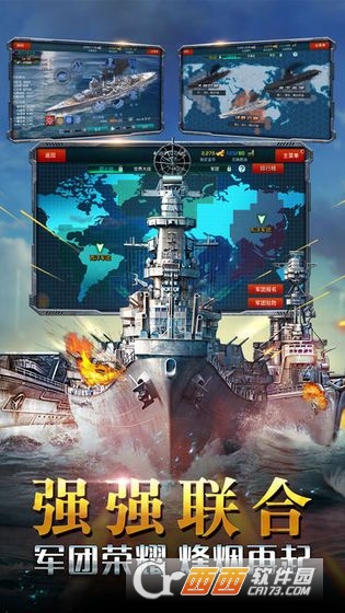 Battle of Warships(战列舰闪电战海战) v1.67.9