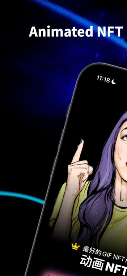 动画NFT  V 1.0