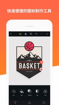 LogoMakerShop v3.0.5