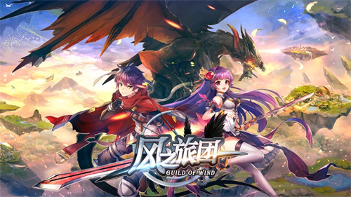 仙凡幻想无限元宝版手游