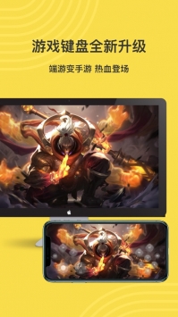 布卡云电脑最新版 v3.0.5