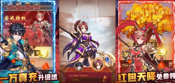 补天志官方版