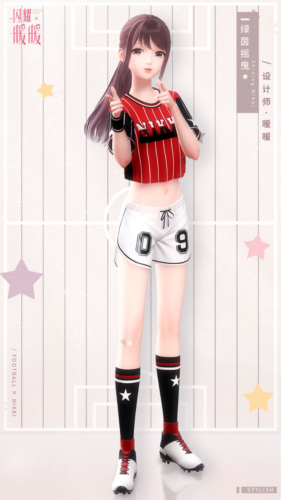 闪耀暖暖忆海心阶第二期