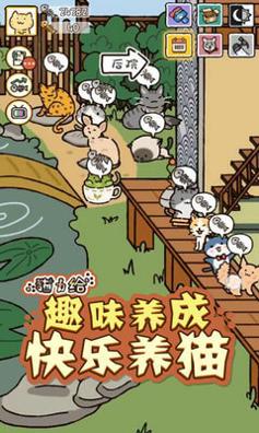 猫力给 v3.0.5
