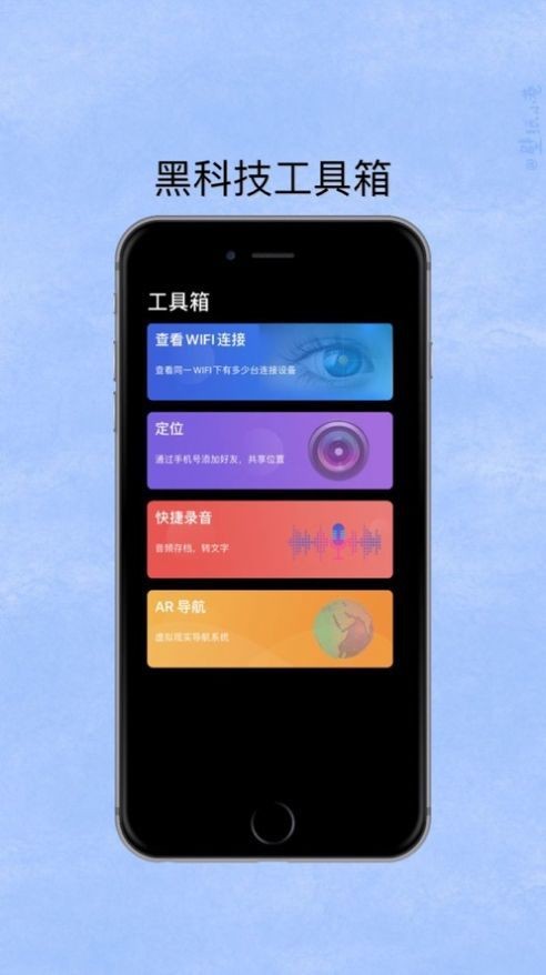 寻侦 2020-08-24 14:34
