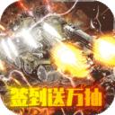 坦克雄心2023