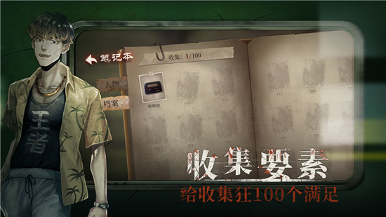 当火车鸣笛三秒 正式版 v3.0.5