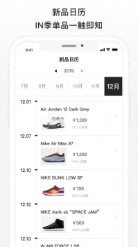 滔搏运动最新截图3