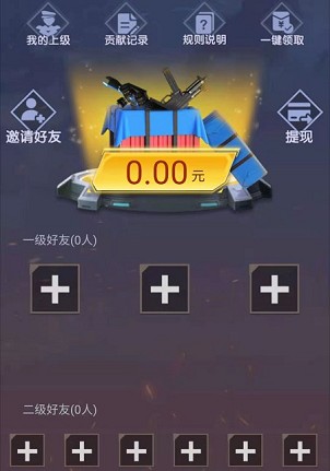 枪枪抱头APP官方红包版  v4.3.1