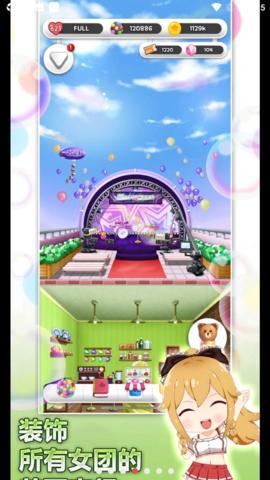 巧克力交响曲手机版  v1.0.0