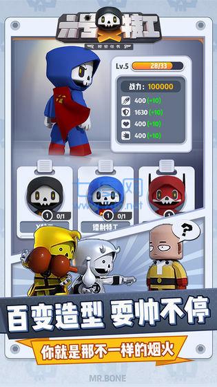 六号特工MOD作弊菜单2022