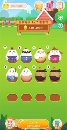 鸡场达人红包版