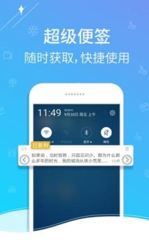 一知 v3.2.5