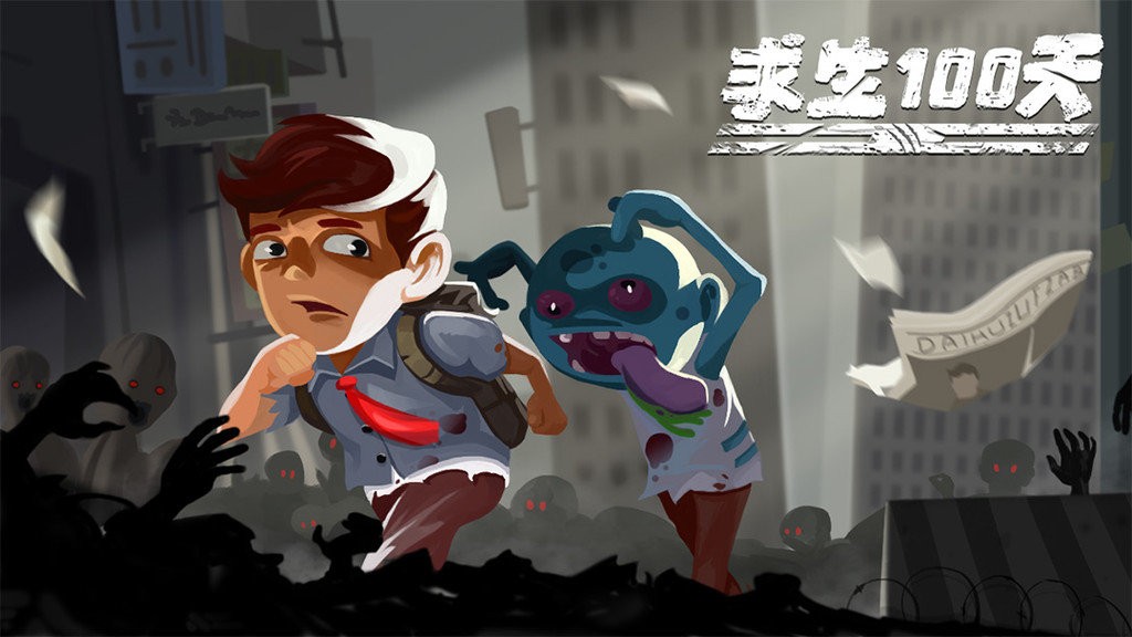 求生100天小舞版 v1.1