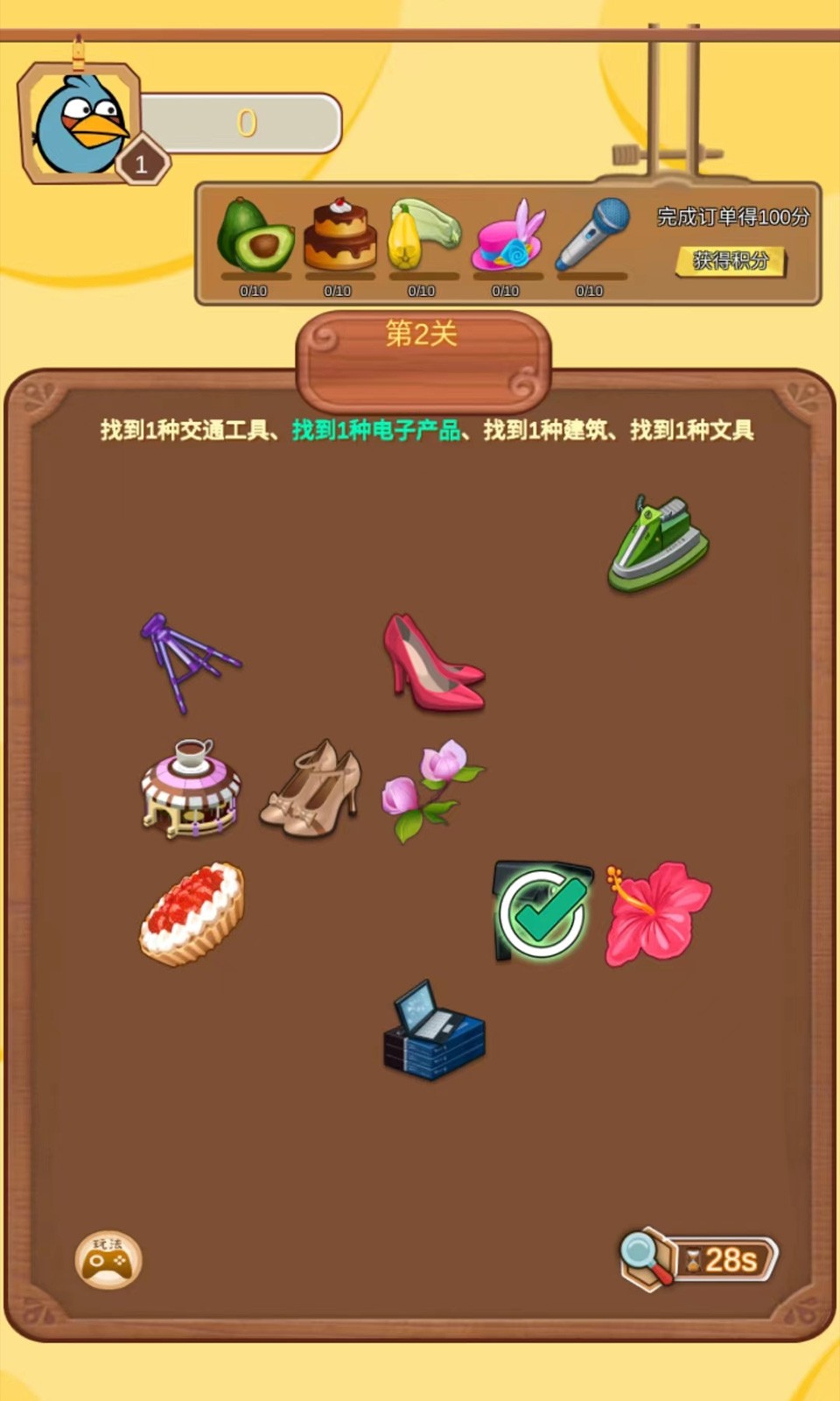 一起来养宠红包版  v6.0.10