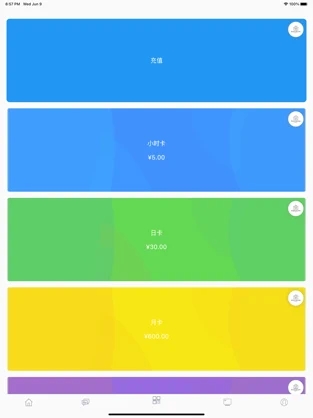 四季书屋app官方版图片1