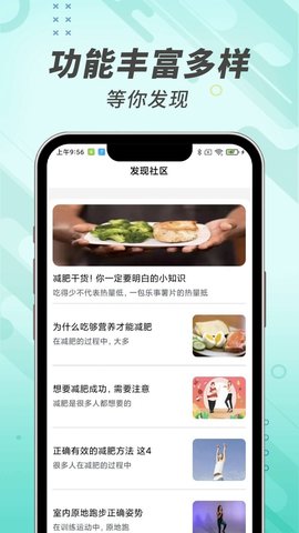 计步小能手 v1.0.0
