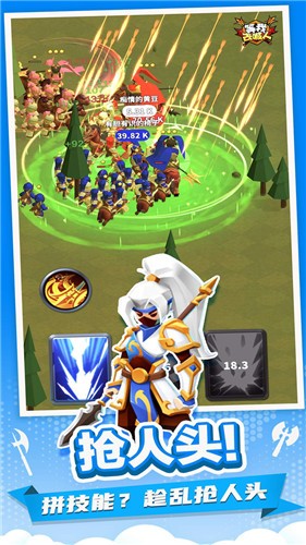 等我去喊人1.1.2 v1.1.2