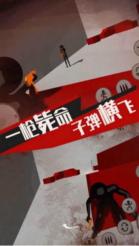 火柴人战魂荣耀  v1.1