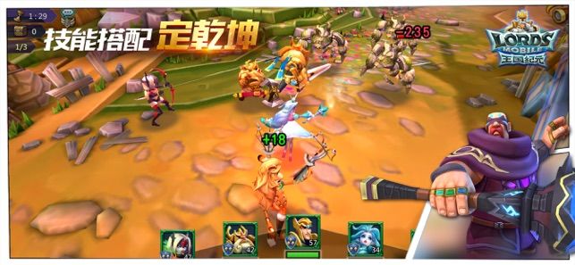 王国纪元免费钻石秘籍中文版下载  v5.1.4