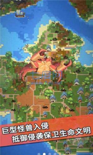 文明战争模拟器破解版 v1.13