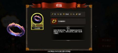天堂奇缘首发版 v3.0.5