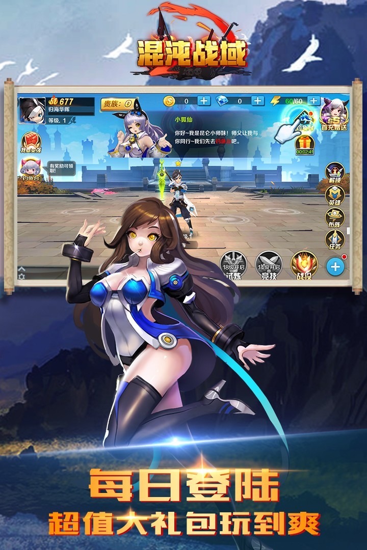 混沌战域 2024-06-25 15:08