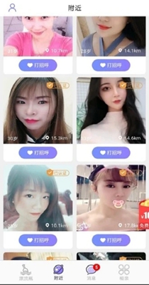 指尖交友.jpg