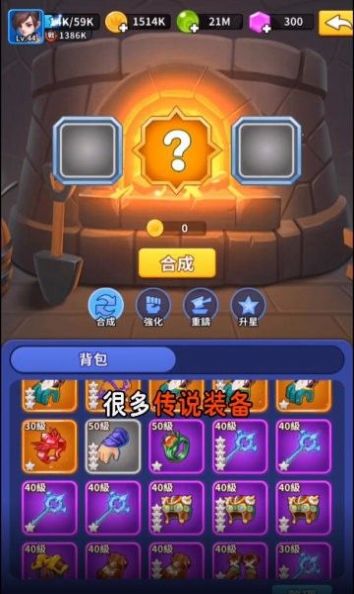主公来救我游戏下载1.0官方版  v3.4.1