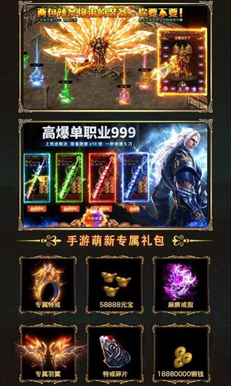 a99st洪门神途变态版 v1.70