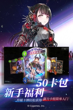 影之诗ios版 v3.2.5