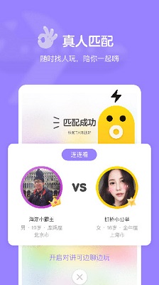 快手小游戏 2023新版 v3.0.5