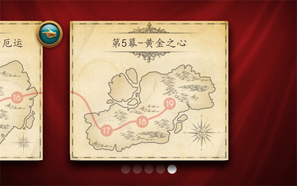 里奥的财富最新版 v2.1.0