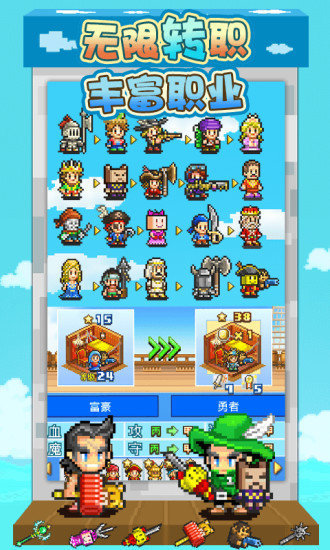 大海贼冒险岛汉化版 v1.3.7