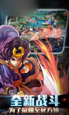 梁山好汉传 v1.9.5