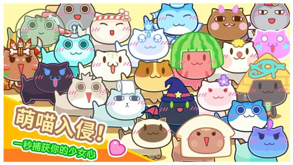 猫旅馆物语2.0.1