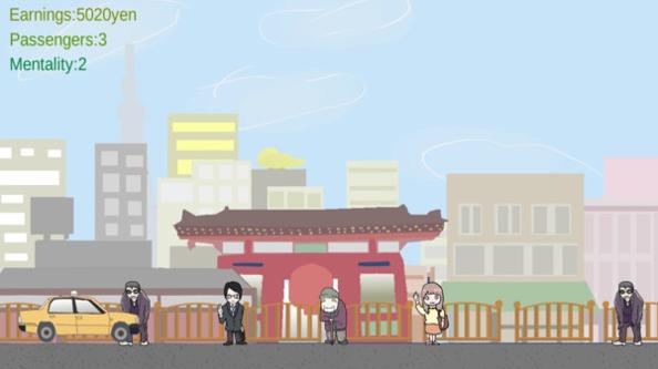 做个东京司机.jpg 做个东京司机.jpg