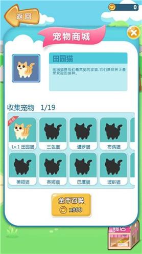 美食连连看 v1.0.3